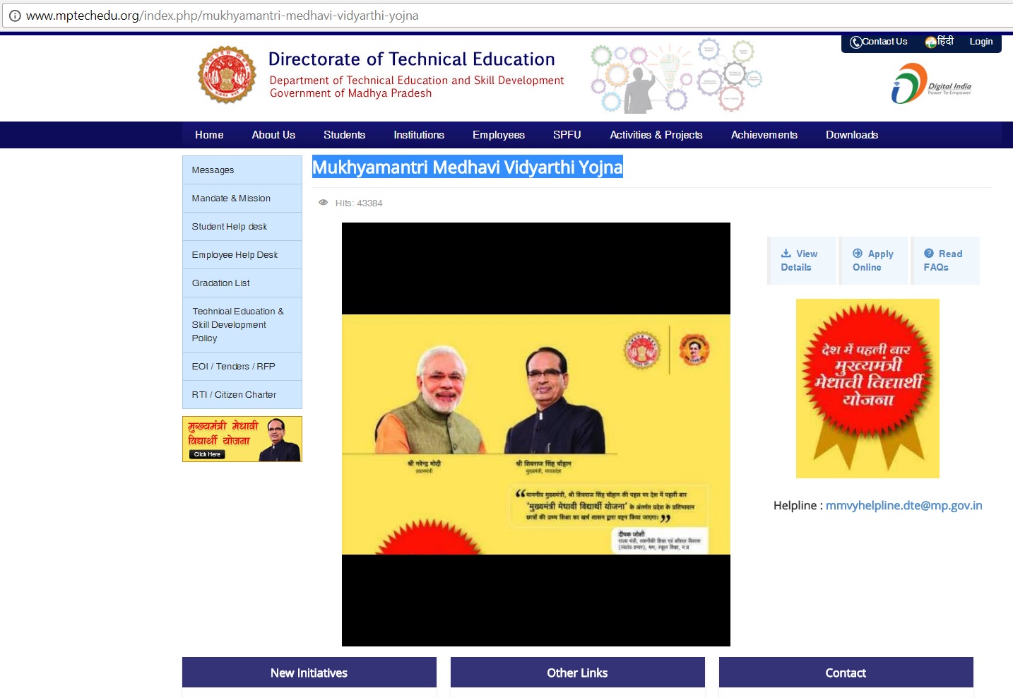 Mukhyamantri Medhavi Vidyarthi Yojna