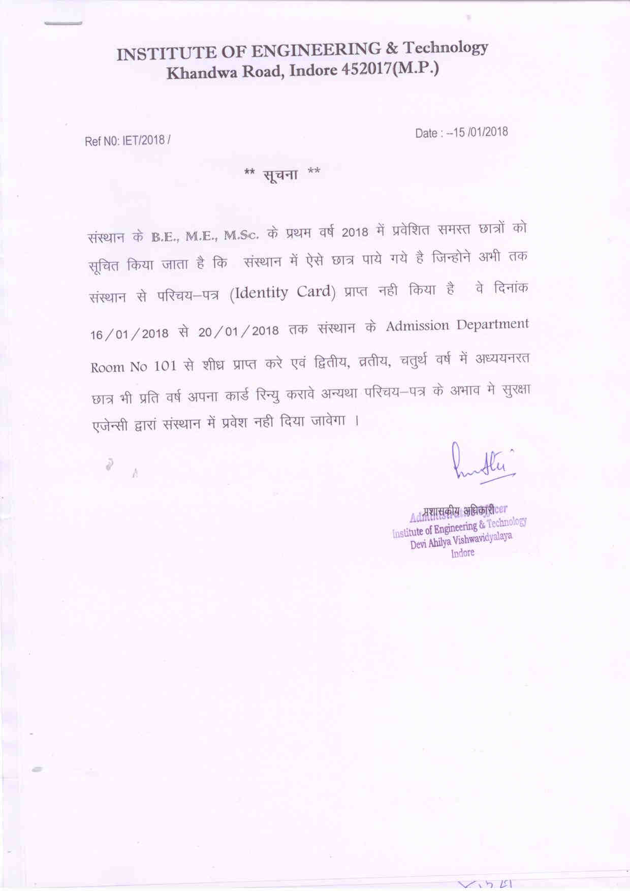 Notice ID Card 150118