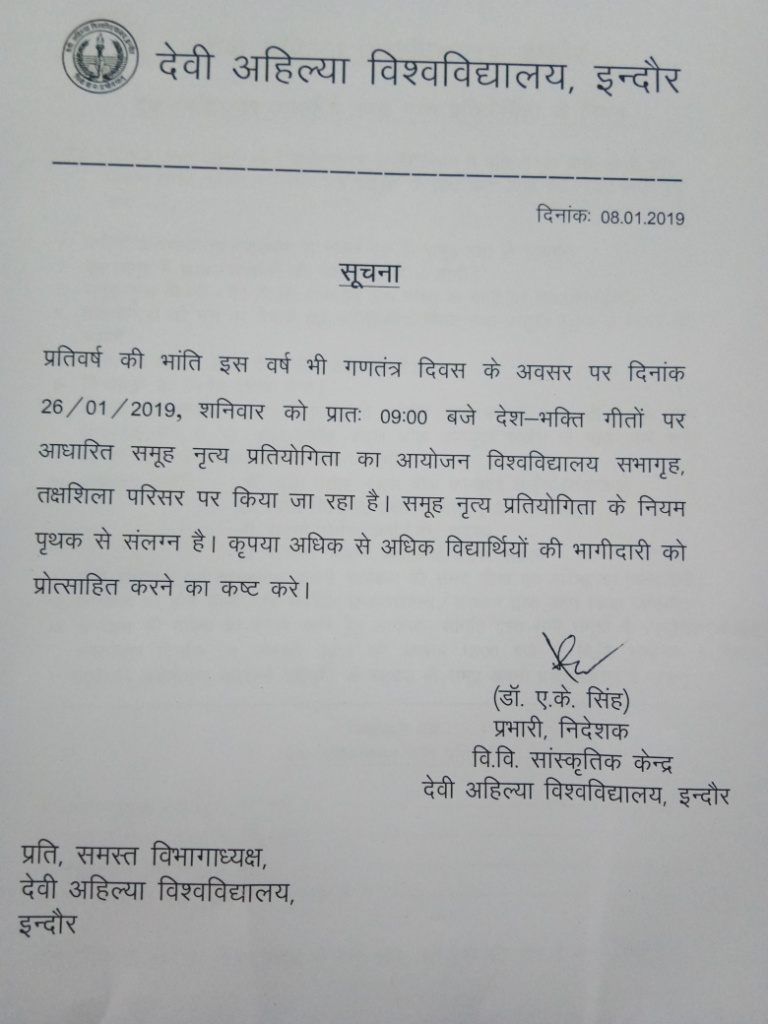 RepublicDay1 1